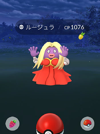 バランス解析1