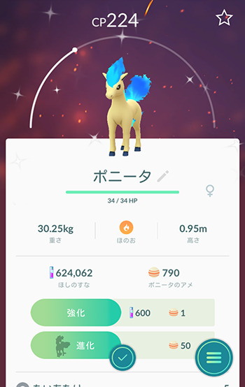 Ingress色違い4