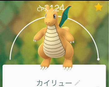 ポケモンgo 復帰勢のボックスにも貴重なポケモンが眠っているかもな ポケモンgo速報まとめ