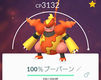 ポケモンgo速報まとめ