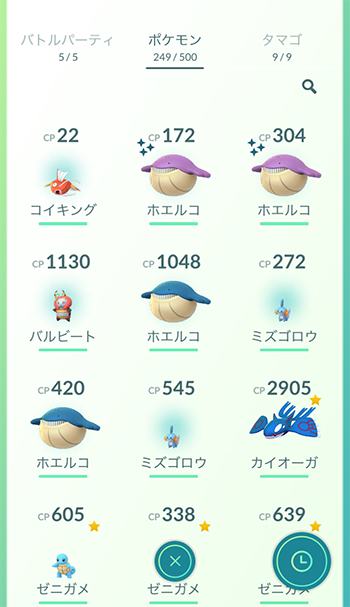 ブーストオーガ9