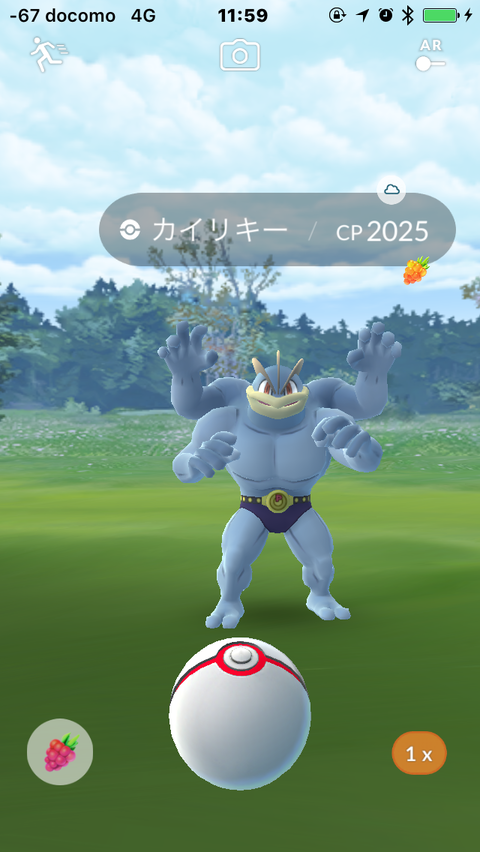 790a8d9d-s
