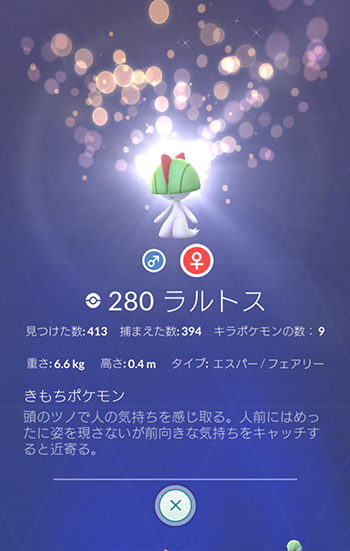 次はロック1