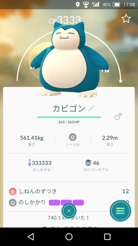 7941c57a-s
