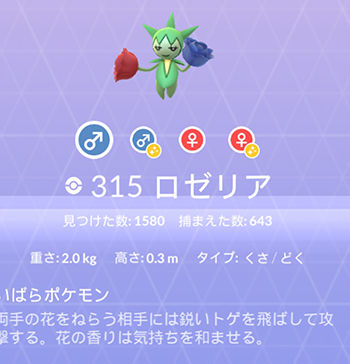 湧きはソースの問題2