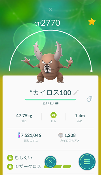 雨くらいEX2