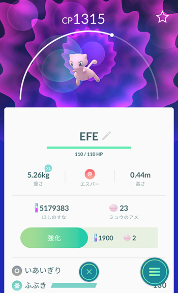 砂すげえ2