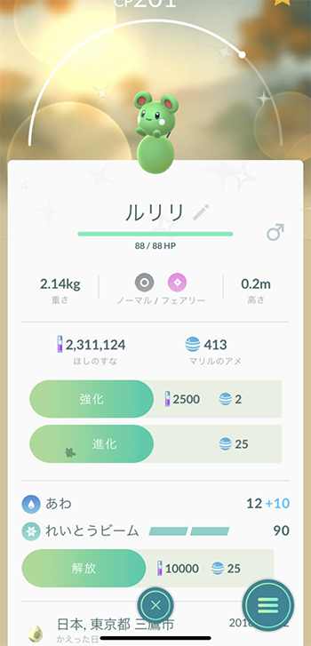 7km金玉1