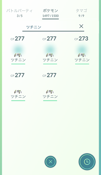 ツチニンみんポケ1