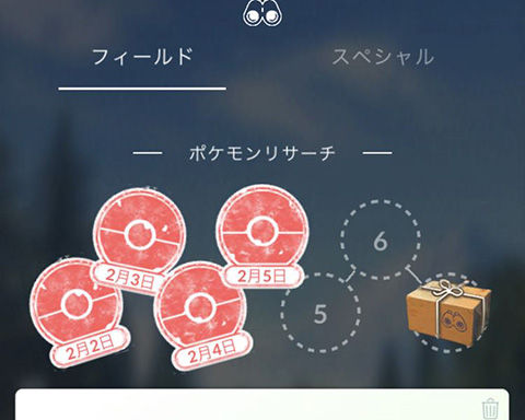 春節タスク難度高0