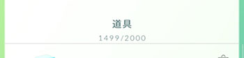 即UG1
