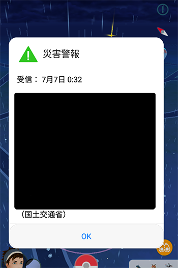 フリーザー延期2