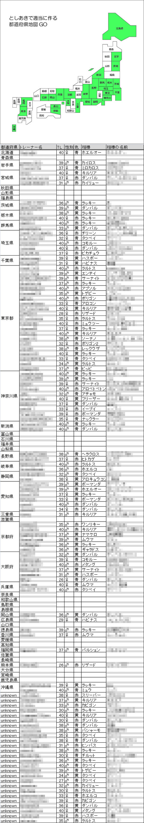 地図あき1
