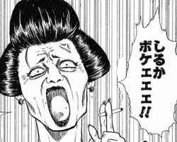 ジム気づくな1