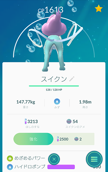 100の伝説1