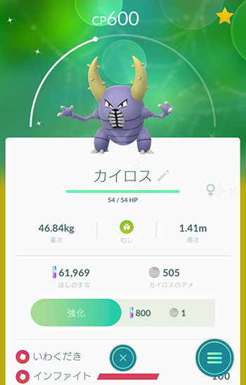 カイロス台湾5