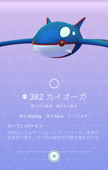 トラウマ1