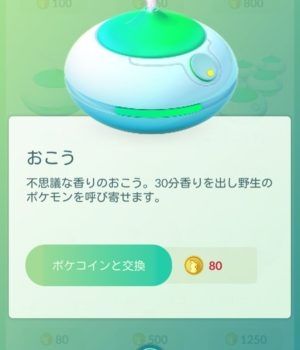 休日出勤1