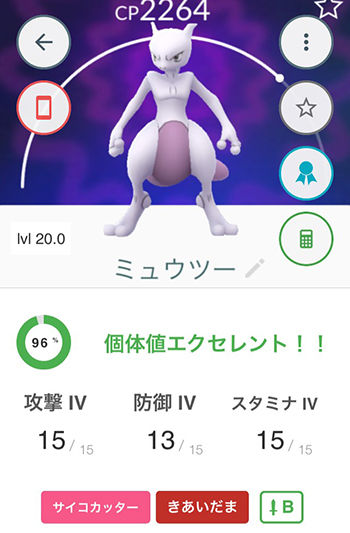 m2fff確率3