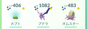 カブトも進化1