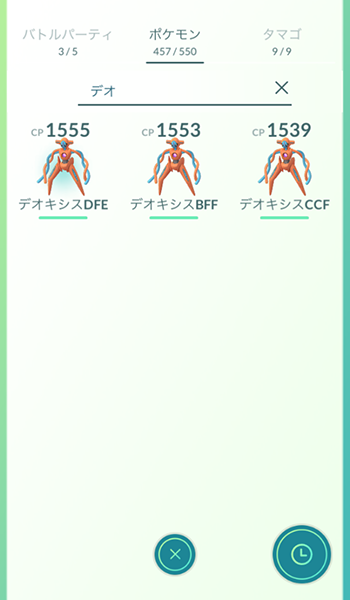 ex1107キャンセル5