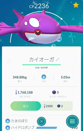 逆フリーザー4