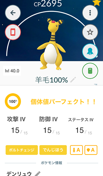 脳死で博士4