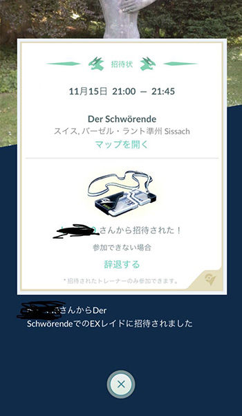 海外ex1