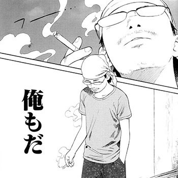 フリーザー色でない6