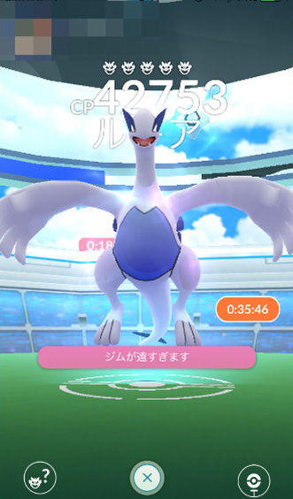 ルギア復刻1