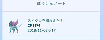 ヌケニン爆誕2