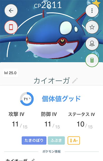 叩き込めた4