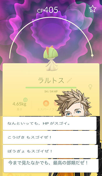 GCまだ3
