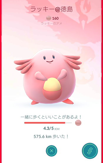 お供都道府県1