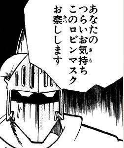 ギラメダルの確率5