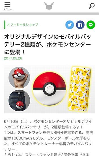 ガチ購入1