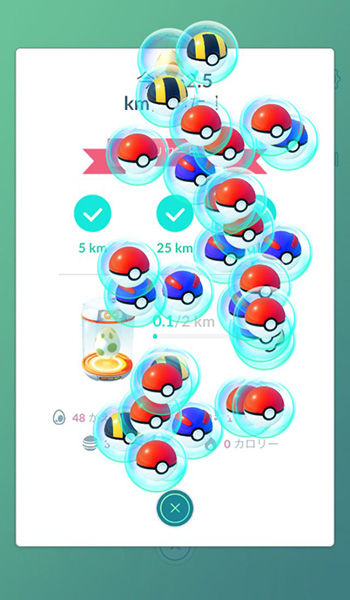 冒険リセット1