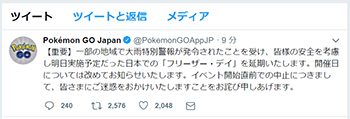 フリーザー大英断1