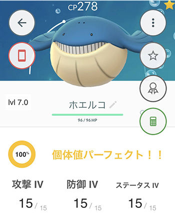 goあるある2