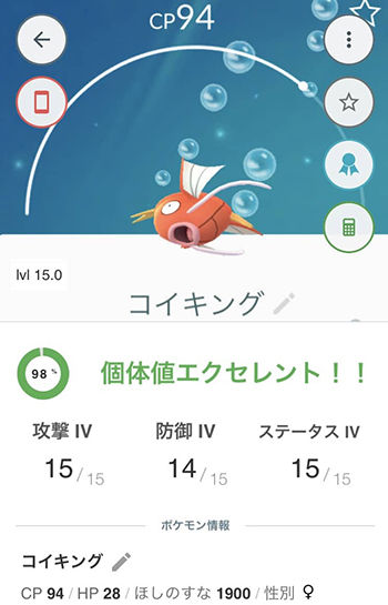 goあるある1