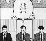 ファイヤー逃げない1