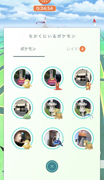 チコどこ3