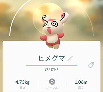 パッチタスク1