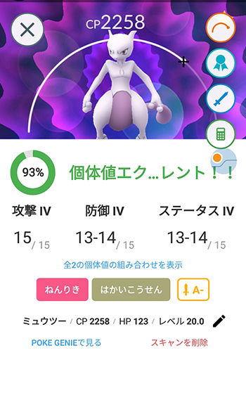 EX寝ろよ7