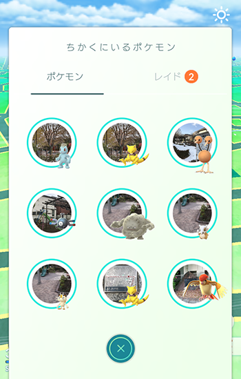 メリープレア5