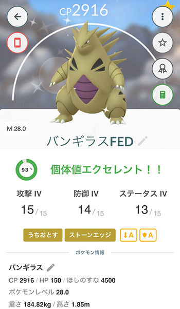 余程の強運3