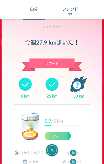 tl40冒険モード7