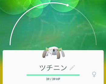 ツチニン進化0