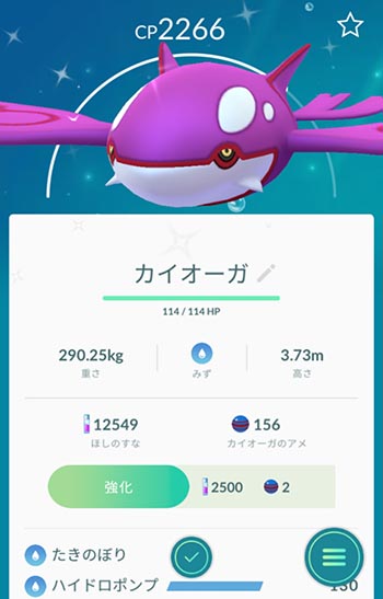 今回の色も余裕でしょ3