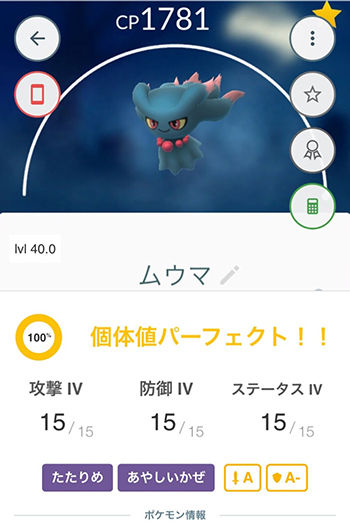 脳死で博士3